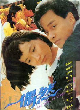 大决战 演员专访