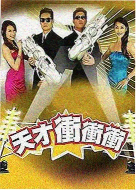 大决战 剧组合影